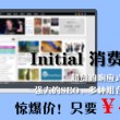 体彩大乐透彩吧助手走势图