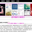 左岸春风一语断蓝今日双色球字谜